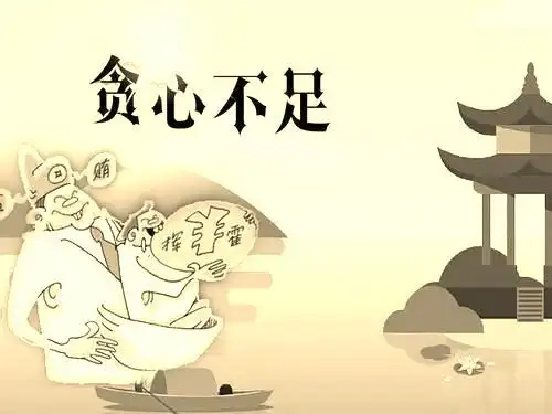 不贪心的霸气句子别太贪心的句子