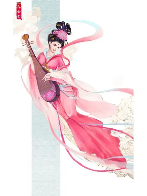 画的七仙女的大姐