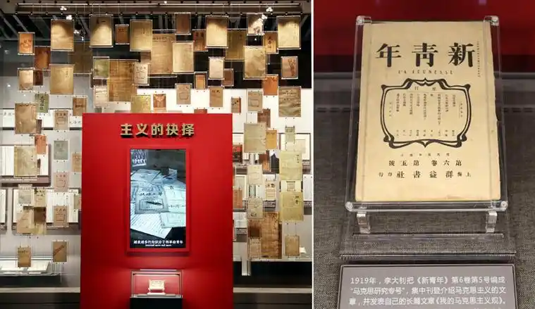 新闻 滚动这是6月1日在上海的中共一大纪念馆拍摄的大型立体式视觉