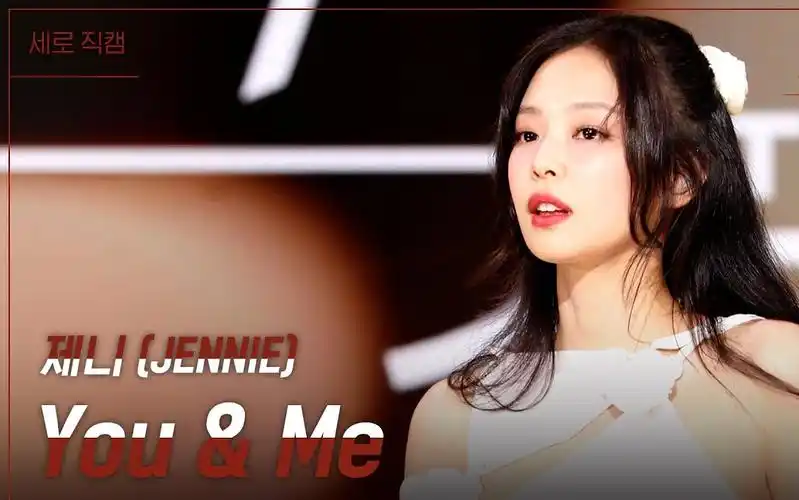 jennie -《you & me》舞台现场版【合集】