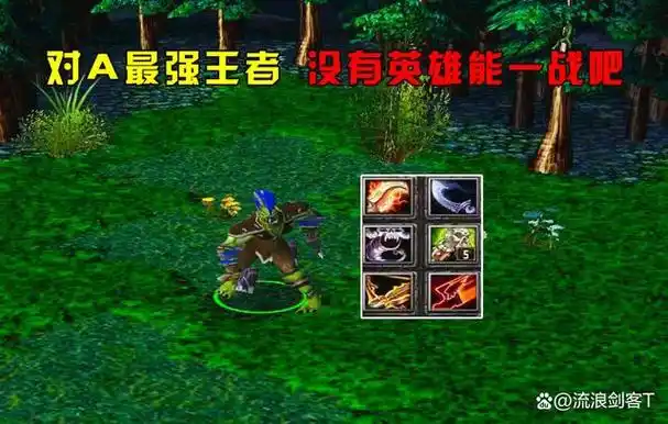 谁是dota最"弱"英雄