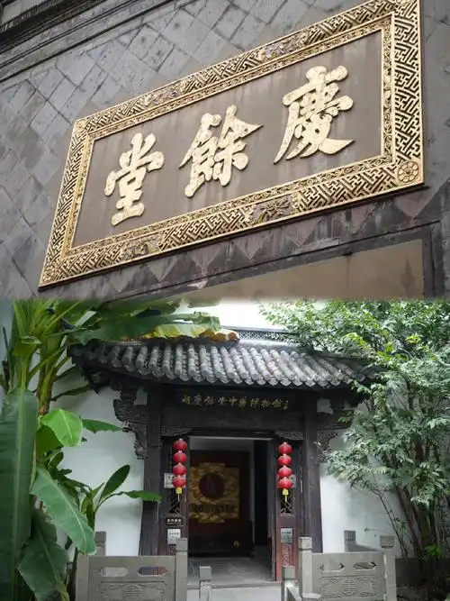 胡庆余堂中药文化节##秋冬养生##药膳