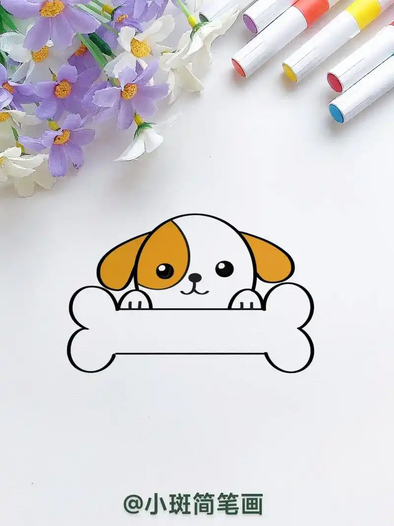 一起来画可爱的小狗吧.这个小狗画法简单又好看,一学就会#可爱 - 抖音