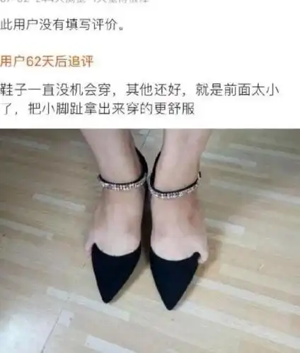 超级搞笑的买家秀,吃饭时千万不能看看,可能会引起不适,搞笑