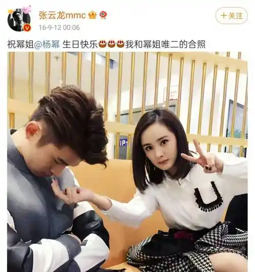 杨幂与张云龙:一段演艺生涯的缘分_梦想成真_合作_新人