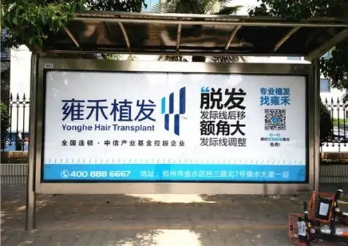 男人的″头″等大事就能赚大钱吗?雍禾医疗:中国最大植发机构的生意