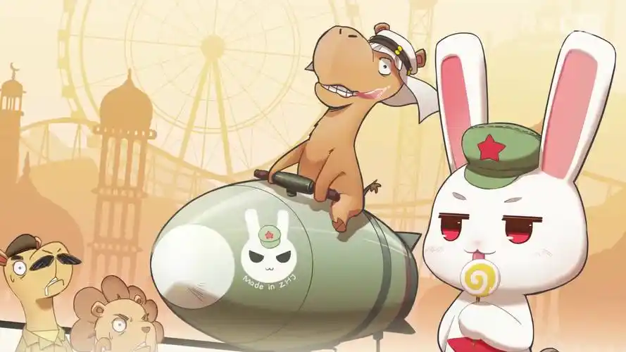 那年那兔那些事儿 第三季 08 东风快递海外事业部