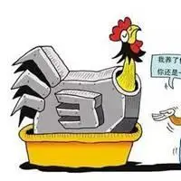 形容铁公鸡头像图片大全点击鼠标右键下载