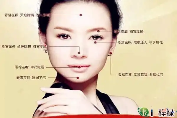 女人面相:婚姻不顺利女人面特征