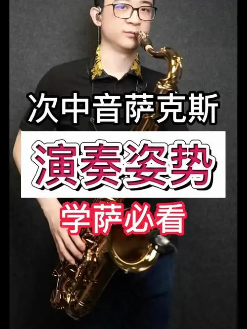 小67杨简介:小杨师从陆廷荃,谷兆惠先生,中央音乐学院认证教师顶级