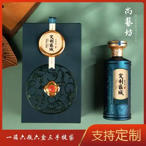 尚艺坊高端玻璃酒瓶1斤500ml白酒瓶包装全套支持设计-阿里巴巴