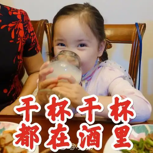 就最后一顿表情包 - 姐妹们,一起去吃火锅了 - 表情图