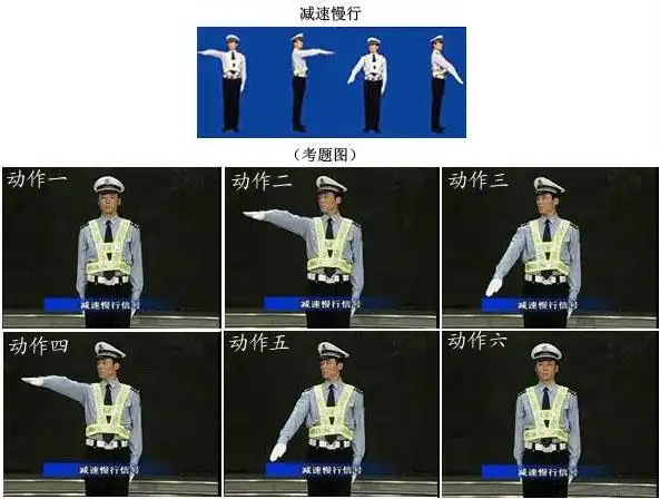 8,示意车辆靠边停车