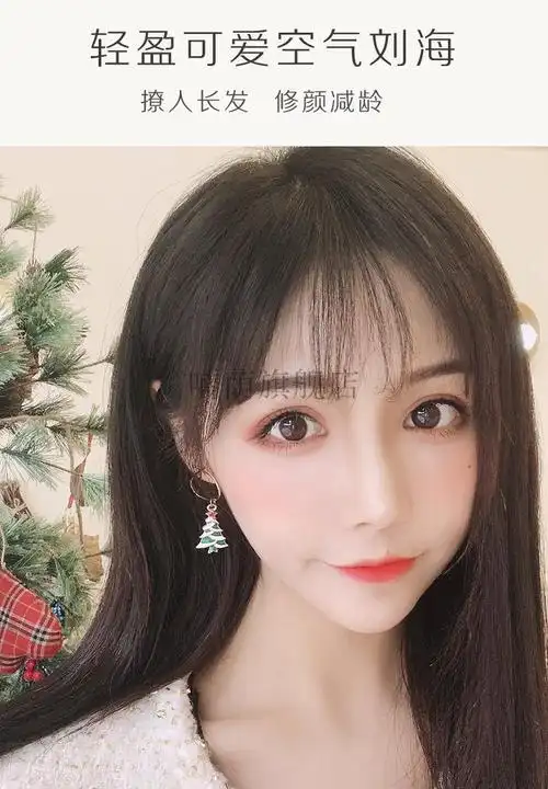 刘海假发真人发丝假发女长发网红造型空气刘海自然时尚长直发真发全