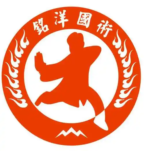 辽宁省八极拳训练基地铭洋国术