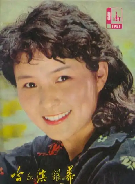 演员李玲,饰演电视剧《上海一家人》,.