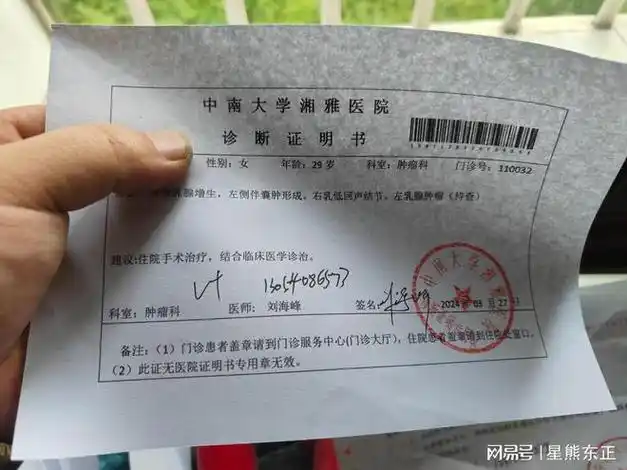 天水市嘉峪关医院肺结核病历也属于在呼吸内科就诊的肺炎疾病病历