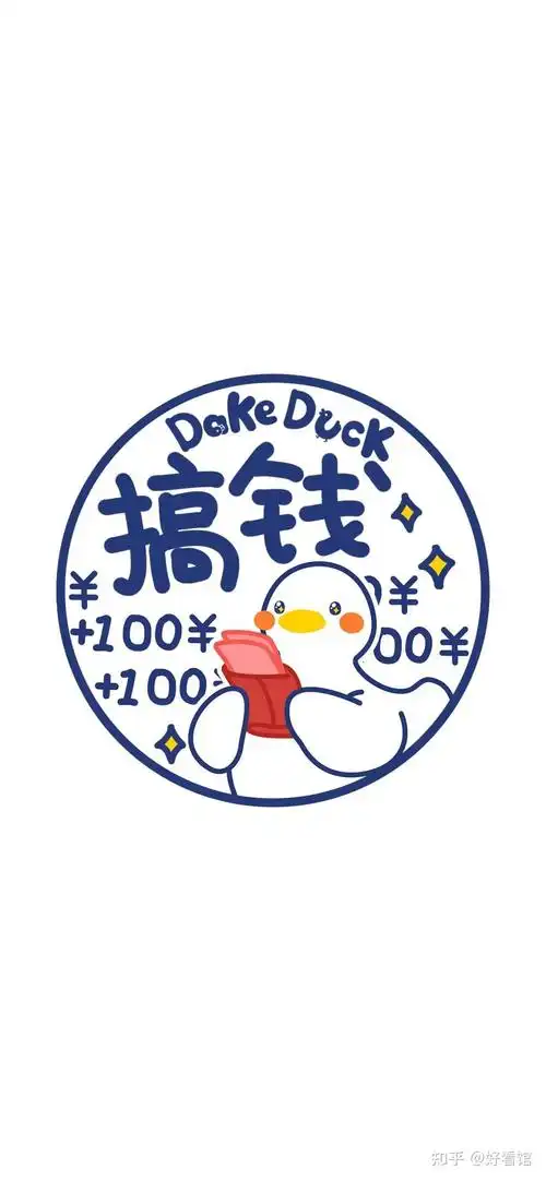 搞钱壁纸哪有什么一夜成名其实都是百炼成钢