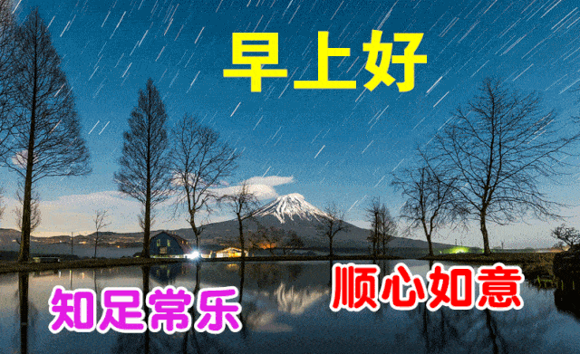 640_391gif 动态图 动图