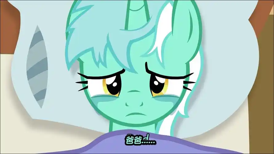 天琴无力地说出这位陪伴她一生的人的敬称,她任凭两行泪水流过她的