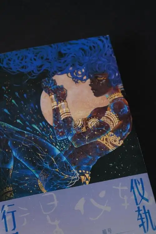 书香赠书超话【第4236期《#行星仪轨#》】#转发赠书#转评赞 关注4.