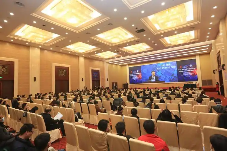 2020数字健康与糖尿病论坛成功举办