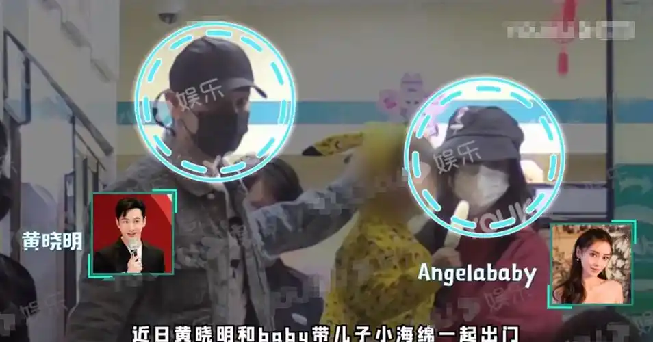 黄晓明baby带儿子小海绵看病被拍