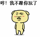 张学友微信表情包动图_张学友微信动态表情包_张学友表情包搞笑图片(2