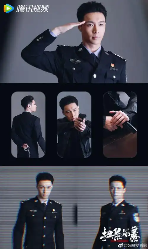 张艺兴穿警服##张艺兴超a敬礼