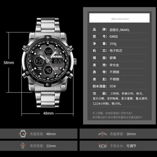 双显商务多功能钢带三时间防水男款学生电子表maikl流行少年男士