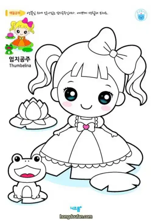 头戴皇冠的白雪公主幼儿在线涂色图片大全