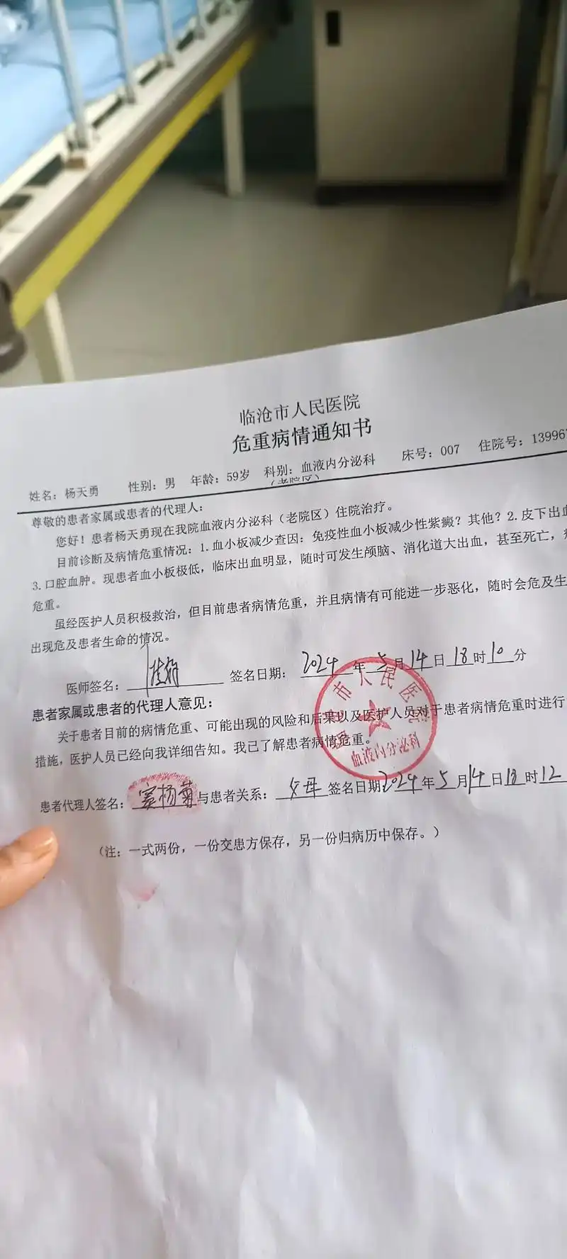 成年人的崩溃大概就是,从家人生病开始,当你看着家人躺在病床上