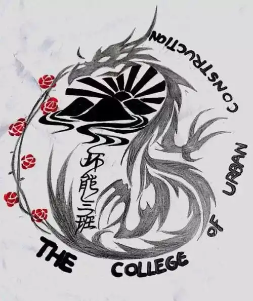 环能1703龙图腾手绘班徽设计图案