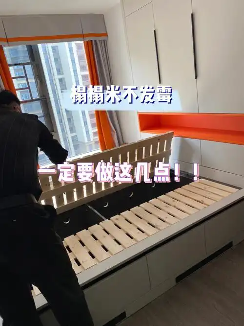 邻居说我家榻榻米很不一般