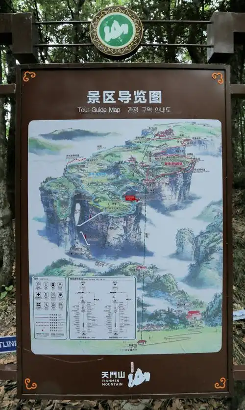 天门山景区导览图