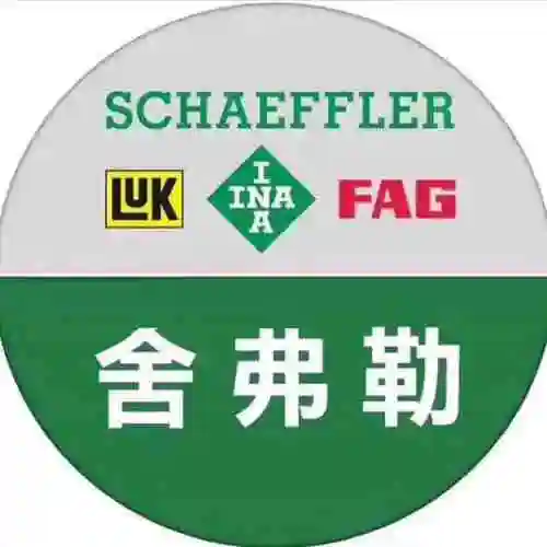 佛山市舍弗勒进口轴承的个人主页 - 西瓜视频