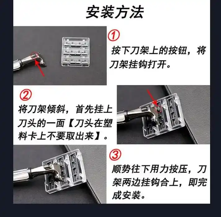 关于换剃须刀片:德国进口的6层刀片是真的无敌,我自己本身就是胡子长