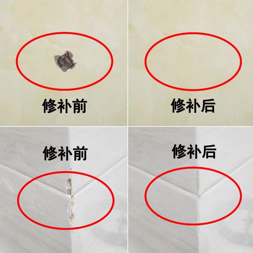 瓷砖修补补剂陶瓷膏小坑洞马桶大理石地砖釉面瓷砖胶