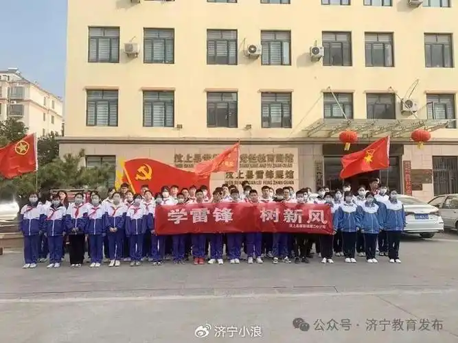 济宁市20所学校入选第五批省级乡村温馨校园|中学|学校|校园_新浪新闻