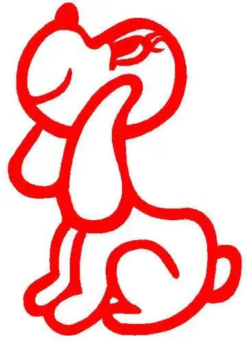 a245卡通狗幼儿园装饰画窗花生肖动物宣纸植绒毛毡镂空剪纸成品