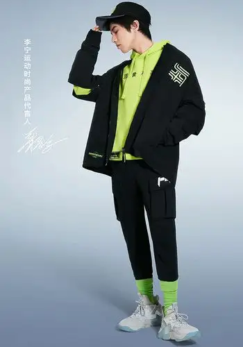 华晨宇同款李宁j20联名系列卫裤