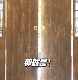 陈乔恩gif校服gif开门gif害羞gif