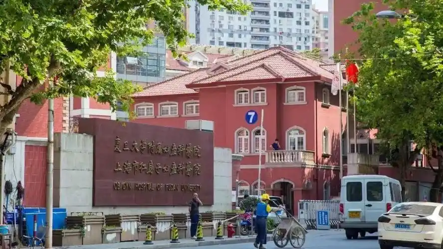 红房子医院黄浦院区门诊实行全预约,跟"黄牛"说再见!