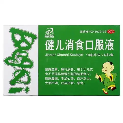 邦琪集团 健儿消食口服液 10ml*6支0708