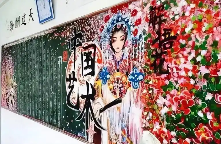 初三学生黑板报火了,画面惊艳全场,就连隔壁班都跑过来"膜拜"