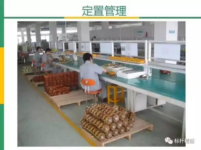 看看人家的5s管理车间现场你是不愿做还是做不到智慧工厂