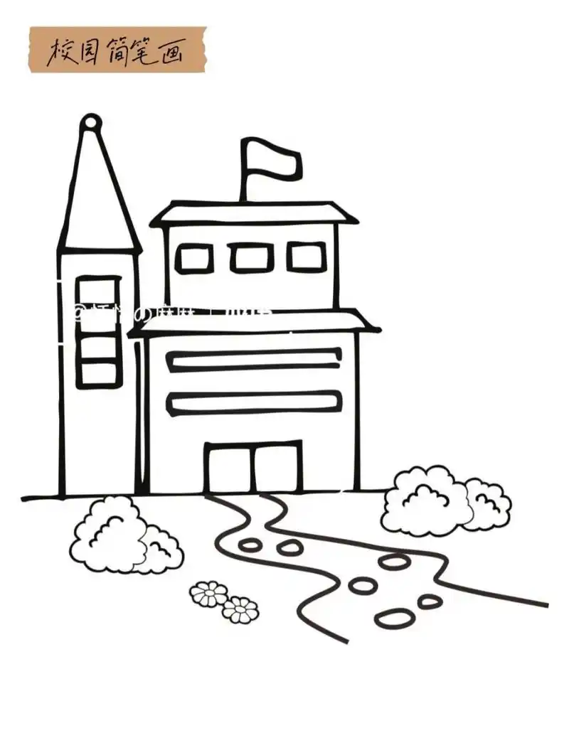 学习# #学校# #涂色# #开学季手工# #开学季# #开学环创# #简笔画