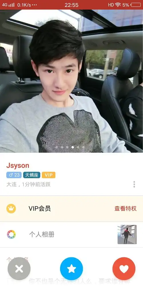 火辣辣的范老师的相册-探探中的奇特男子与清流