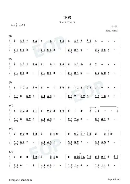 不忘-陈情令蓝忘机人物主题曲