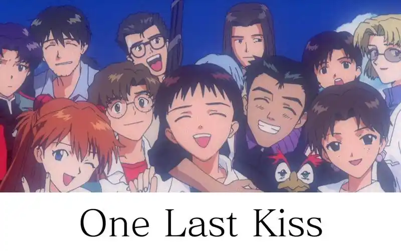 【eva】献给eva的最后一吻:│▌ one last kiss